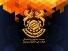 *حمایت قاطبه بازنشستگان از عملکرد عالیخانی مدیرعامل صندوق بازنشستگی مس*